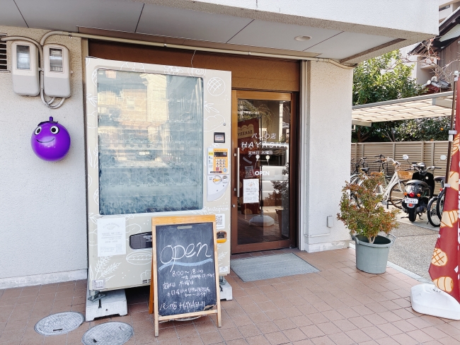 お店の外観