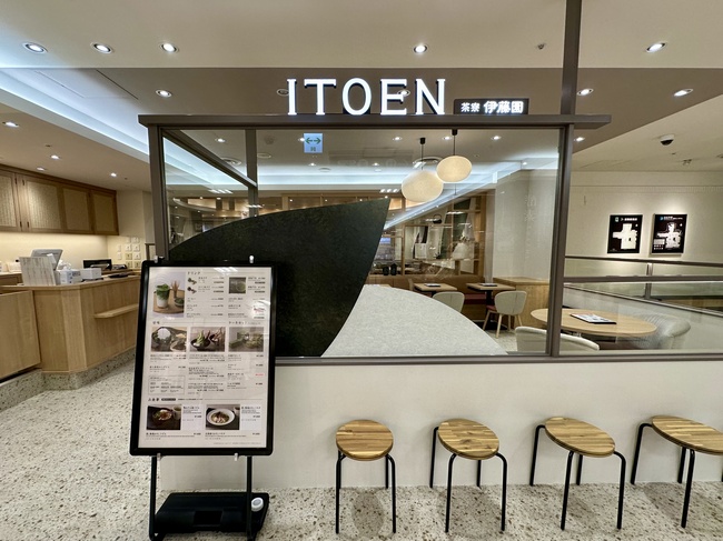 茶寮 伊藤園 大丸京都店の外観