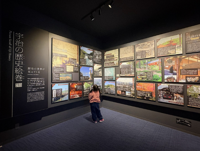 ミュージアム内展示