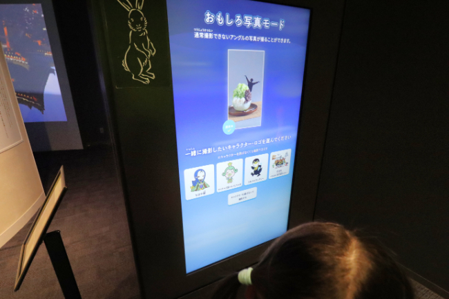 フォトスタジオ