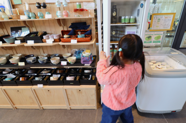 茶づな内ショップ