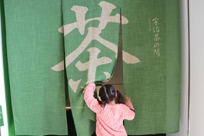 茶づなミュージアム入り口