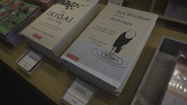 Vermillion – station 雑貨