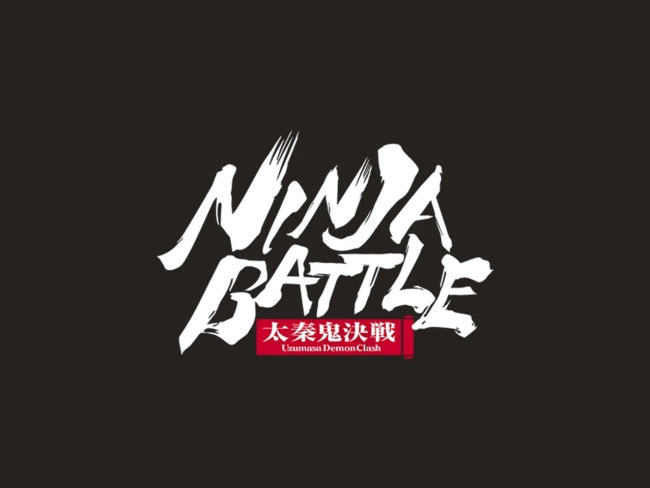 NINJA BATTLE-太秦鬼決戦-