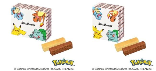 スティックバウム