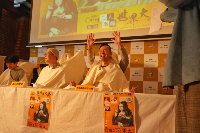 舞鶴カレーフェスタ