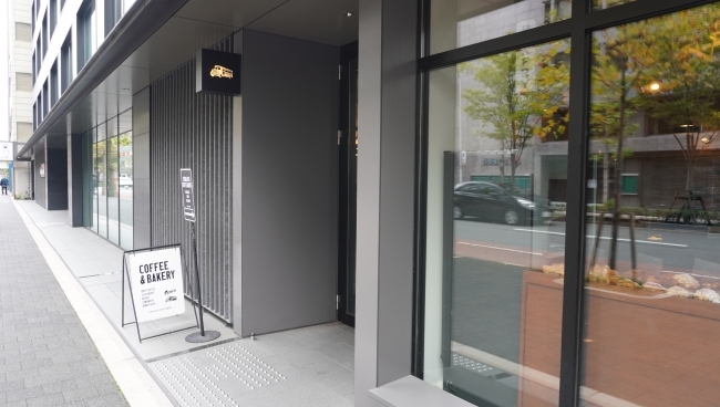 SCHOOL BUS COFFEE BAKERS