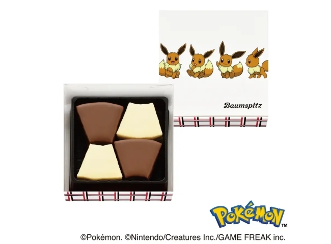 バウムシュピッツ（4個入）