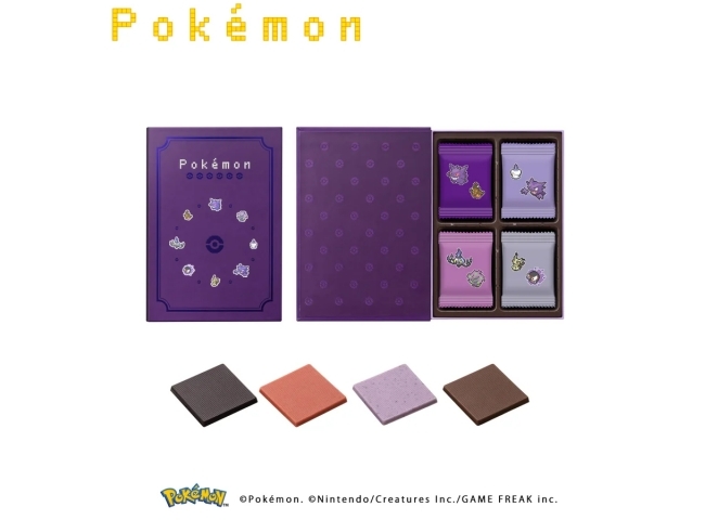 ゴーストタイプ　ブックボックス