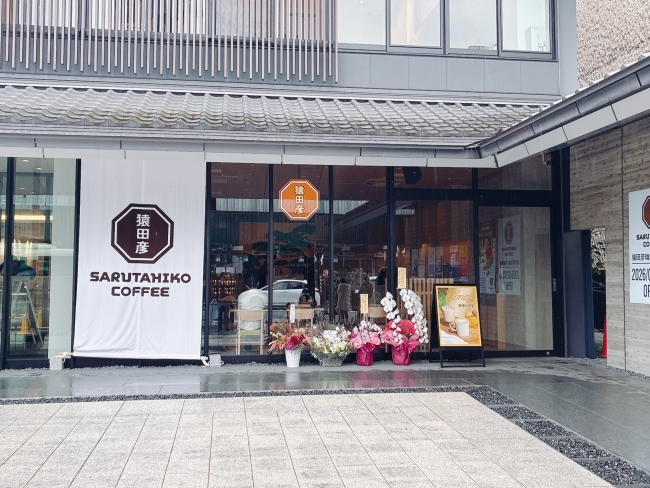 お店の外観