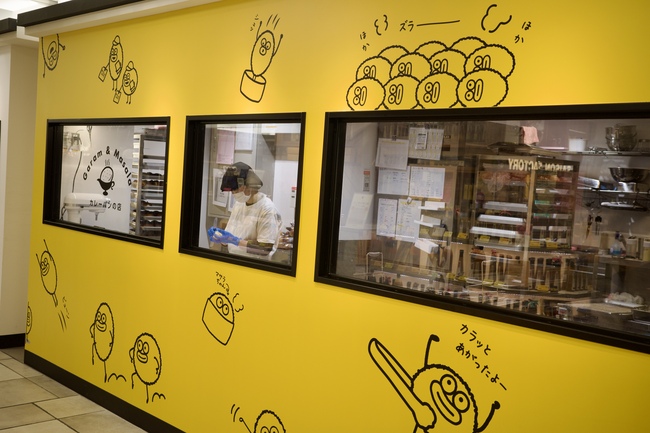 ガラムとマサラの外観