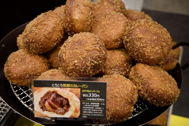 陳列されたカレーパン