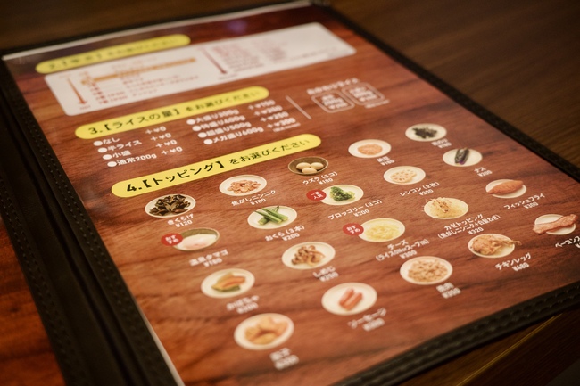 スープカリーのメニュー