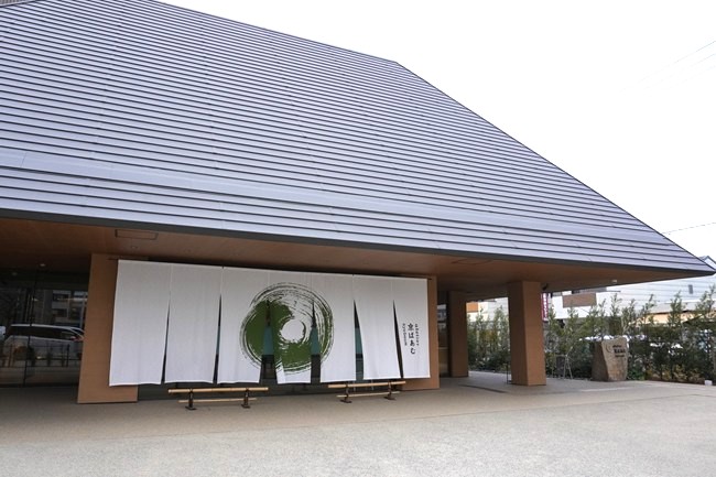 アトリエ京ばあむの店舗外観