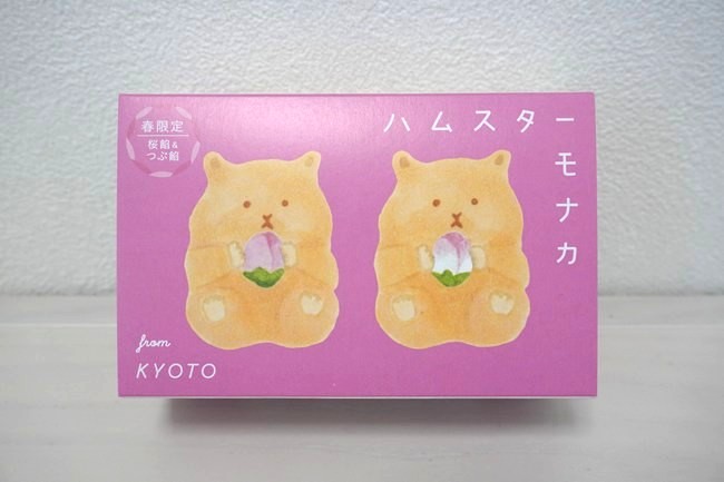 手づくりハムスターモナカ春限定のパッケージ