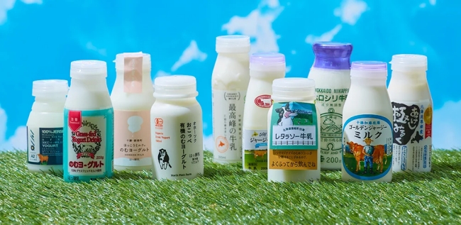 牛乳・飲むヨーグルト各種