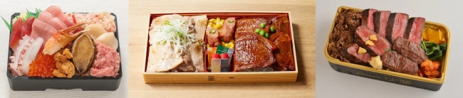 海鳴弁当、DXハーフ&ハーフ豚丼弁当ベーコンアスパラ添え、はこだて大沼黒牛・黒毛和牛・道産牛の盛り合わせ弁当