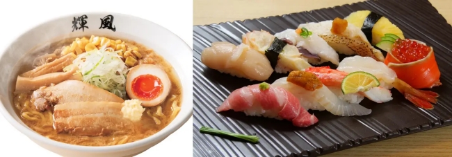 スペシャルトッピング元祖味噌バターコーンらーめん、北のうまいもん10貫セット