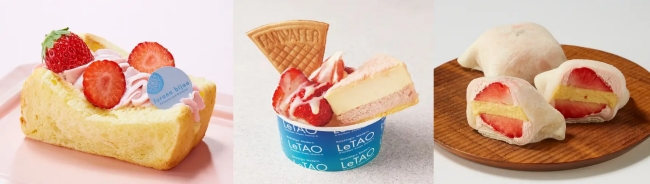 ふらの牛乳シフォン（春いちごサンド）、ルタオサンデー～おいCベリー添え～、プリン大福（苺と木苺）