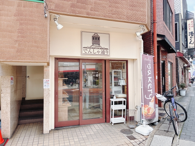 お店の外観