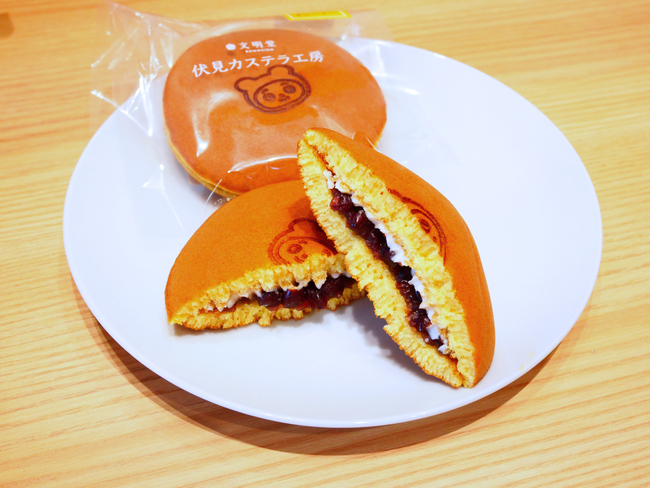 「文明堂 伏見カステラ工房」三笠山あんバター