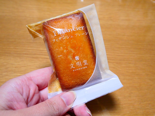 フィナンシェ（プレーン）