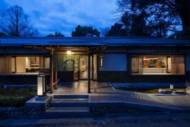スターバックス コーヒー 京都円山公園 菊の渓店
