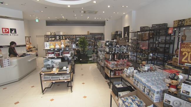 HOME&FIELD FACTORY STORE