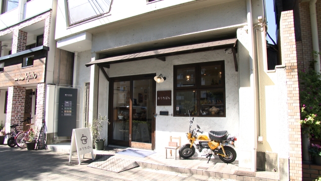 おうちぱん お店外観