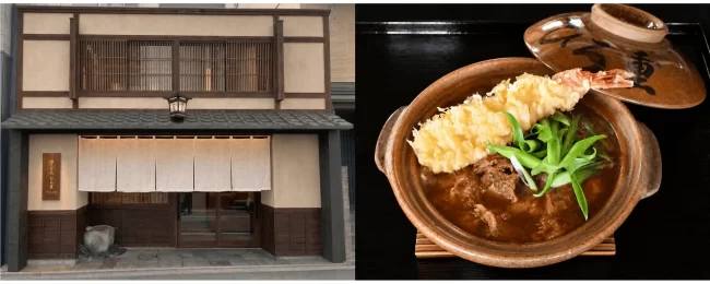 「肉うどん ひろ重」お店外観と商品写真
