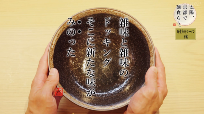締めの一言の写真
