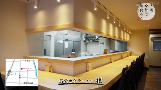 「豚骨魚介ラーメン 穣」の店内写真